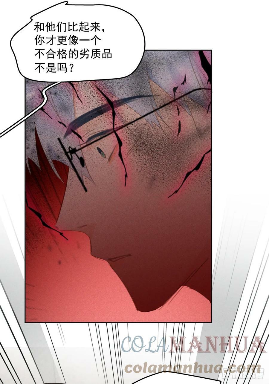 第76话 我预判了你的预判39