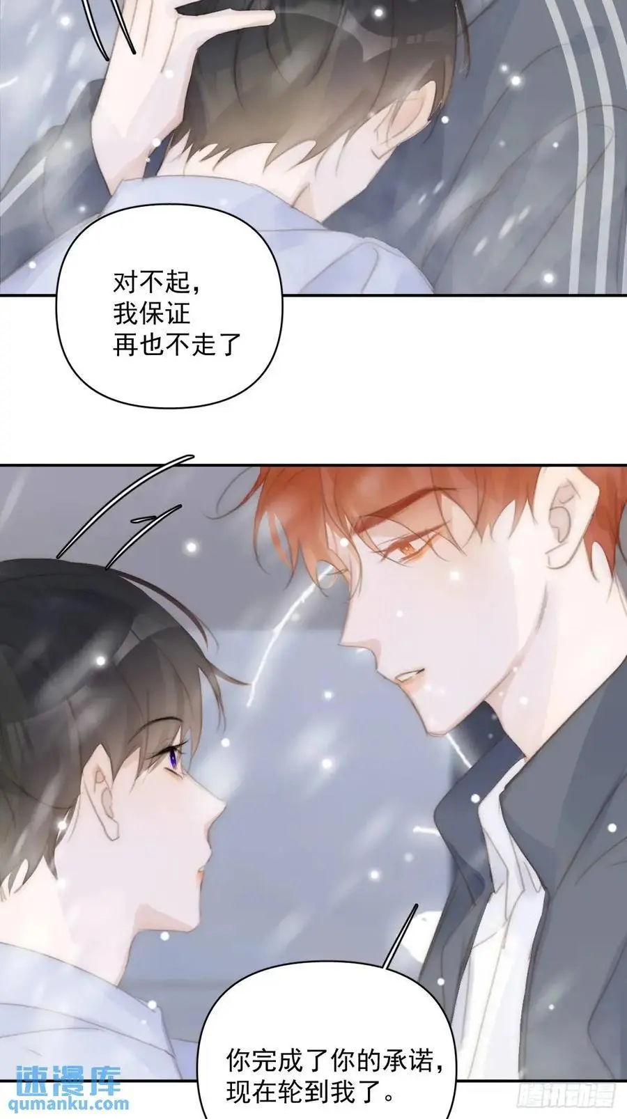 第105话 沙子50