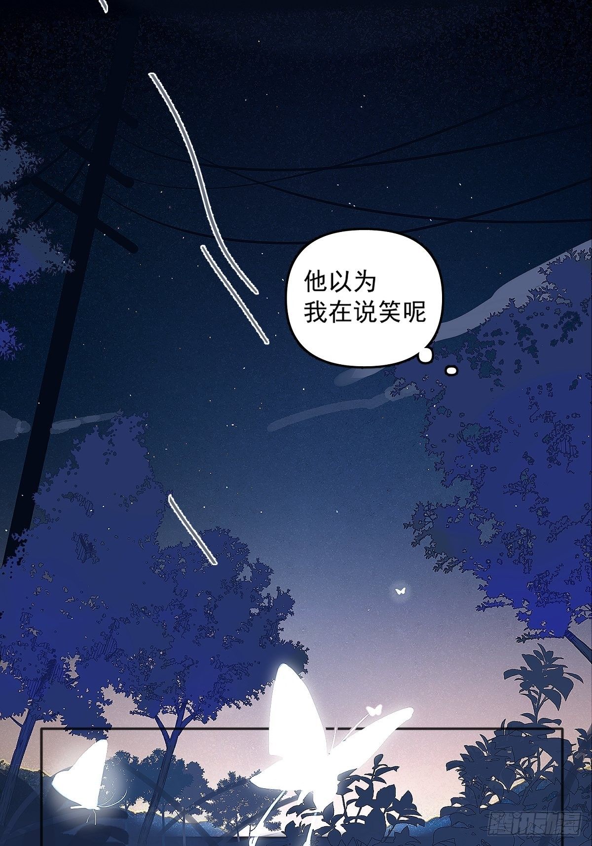 第3话 指星30