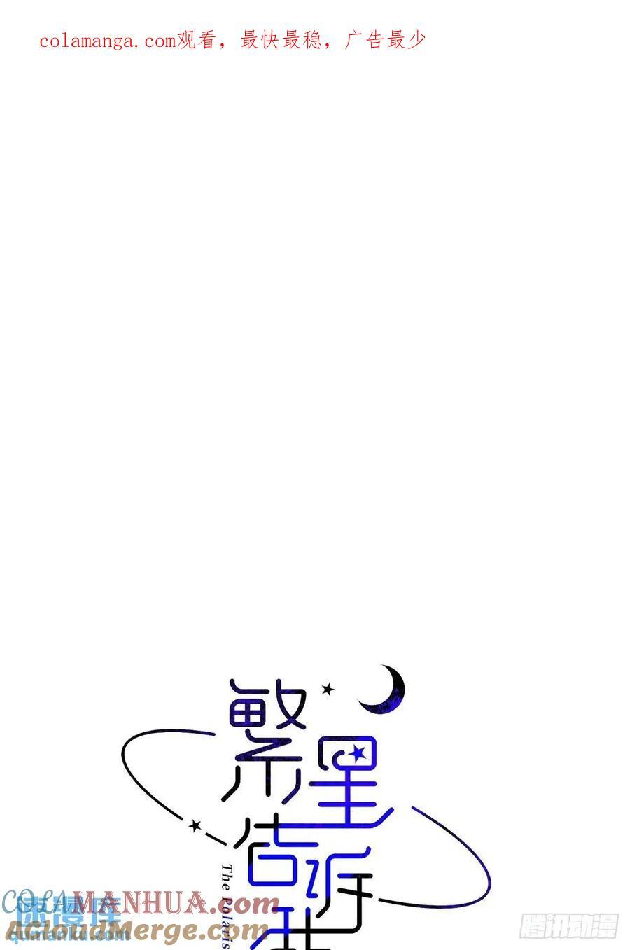第103话 他是谁0