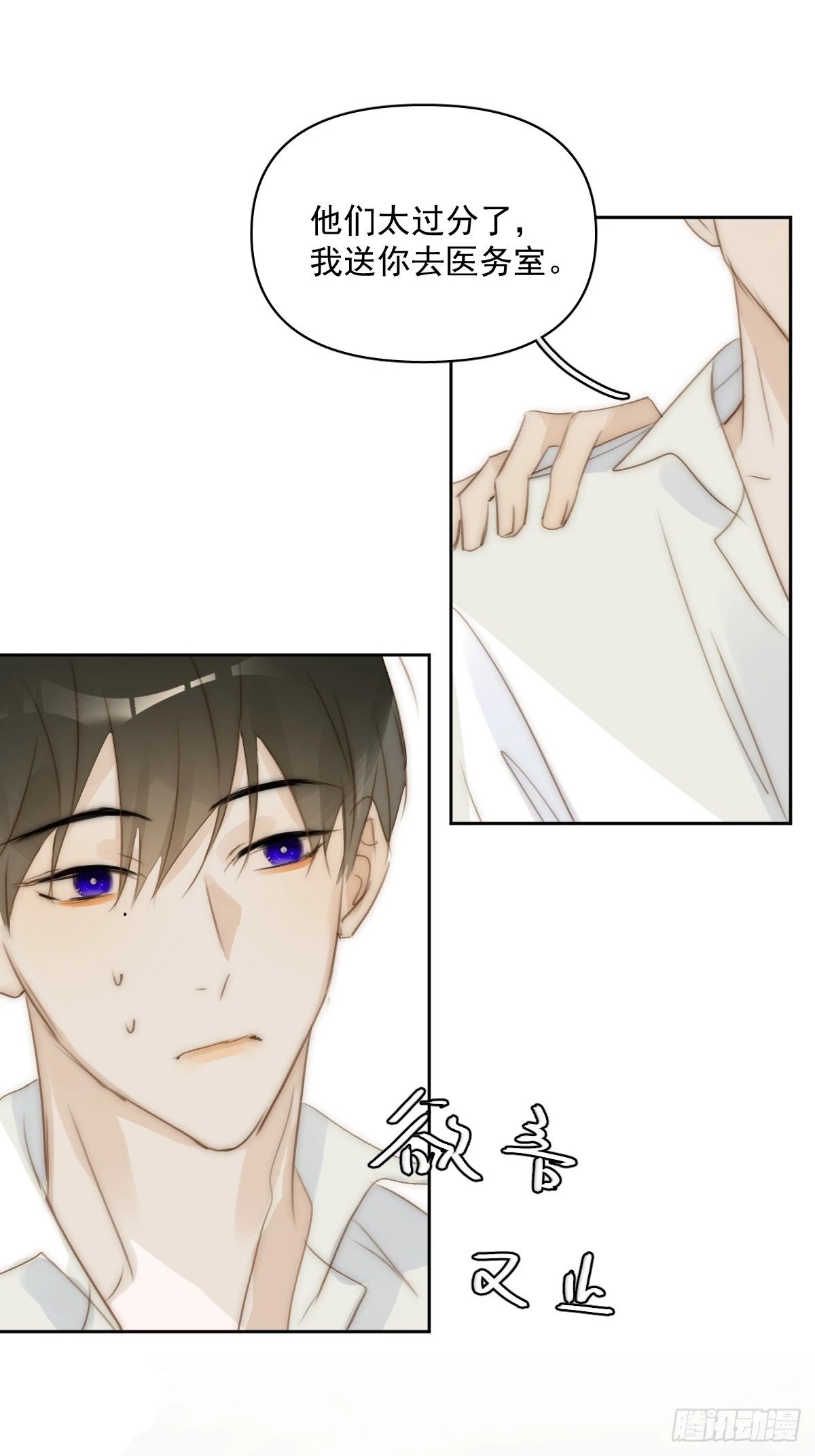 第87话 这里不太行了52