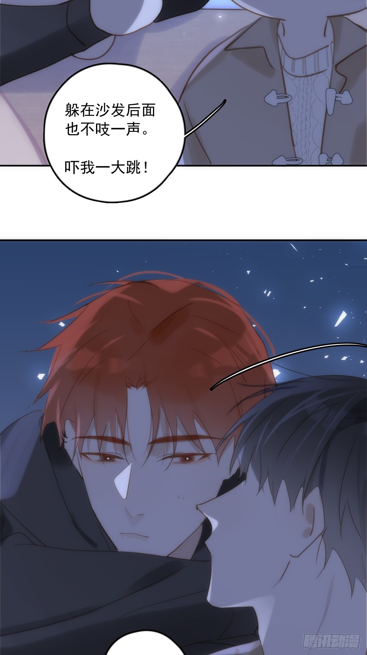 第38话 你不知道的事11
