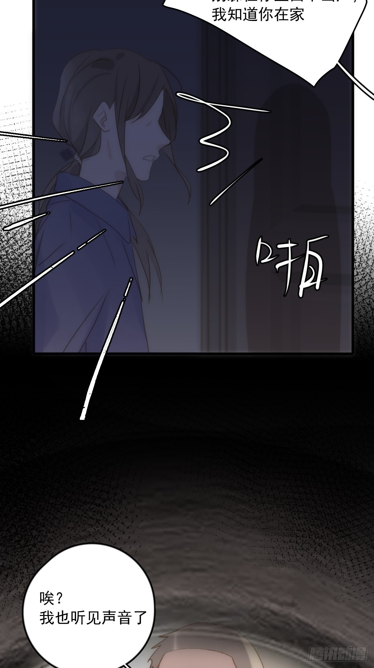 第45话 试探35