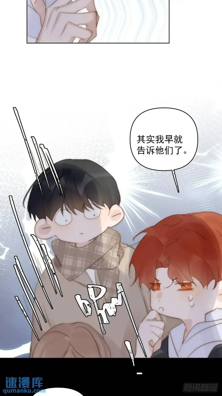 番外——寻常（3）17