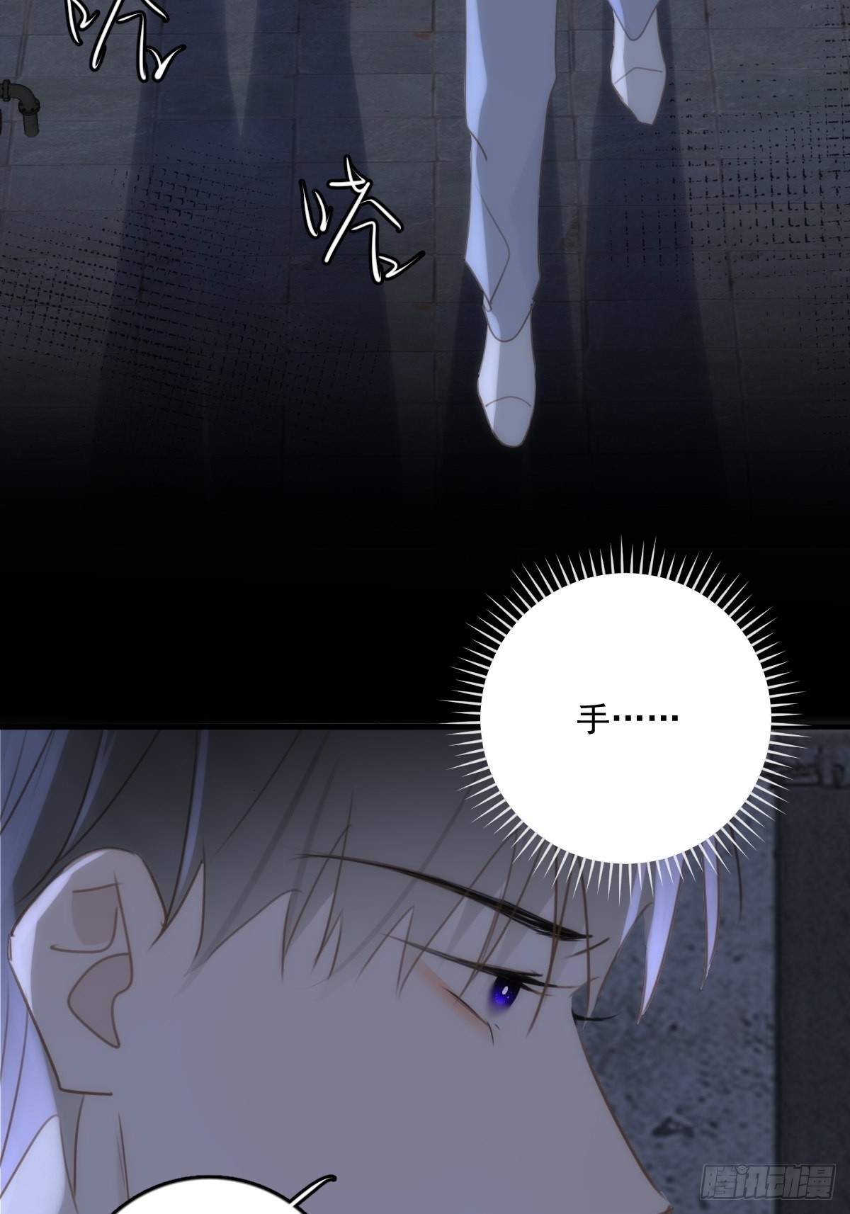 第41话 手拉手47