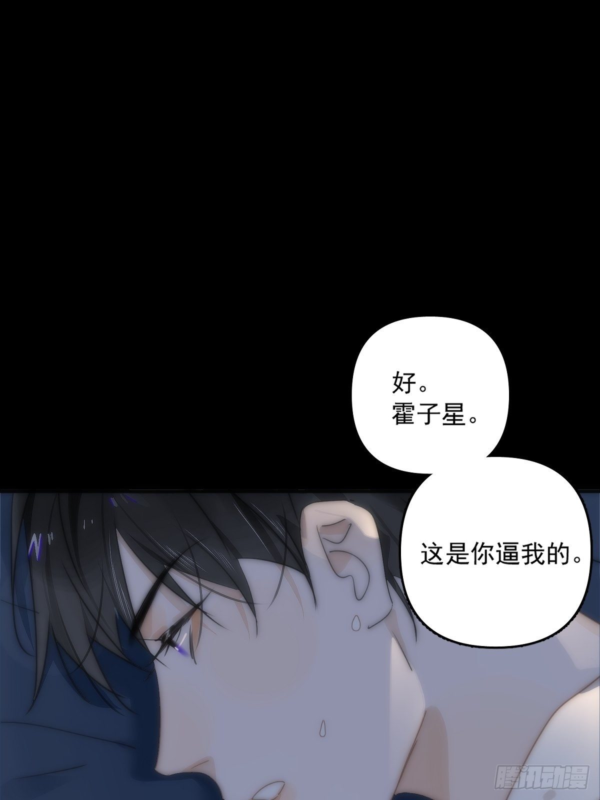 第9话  名字36