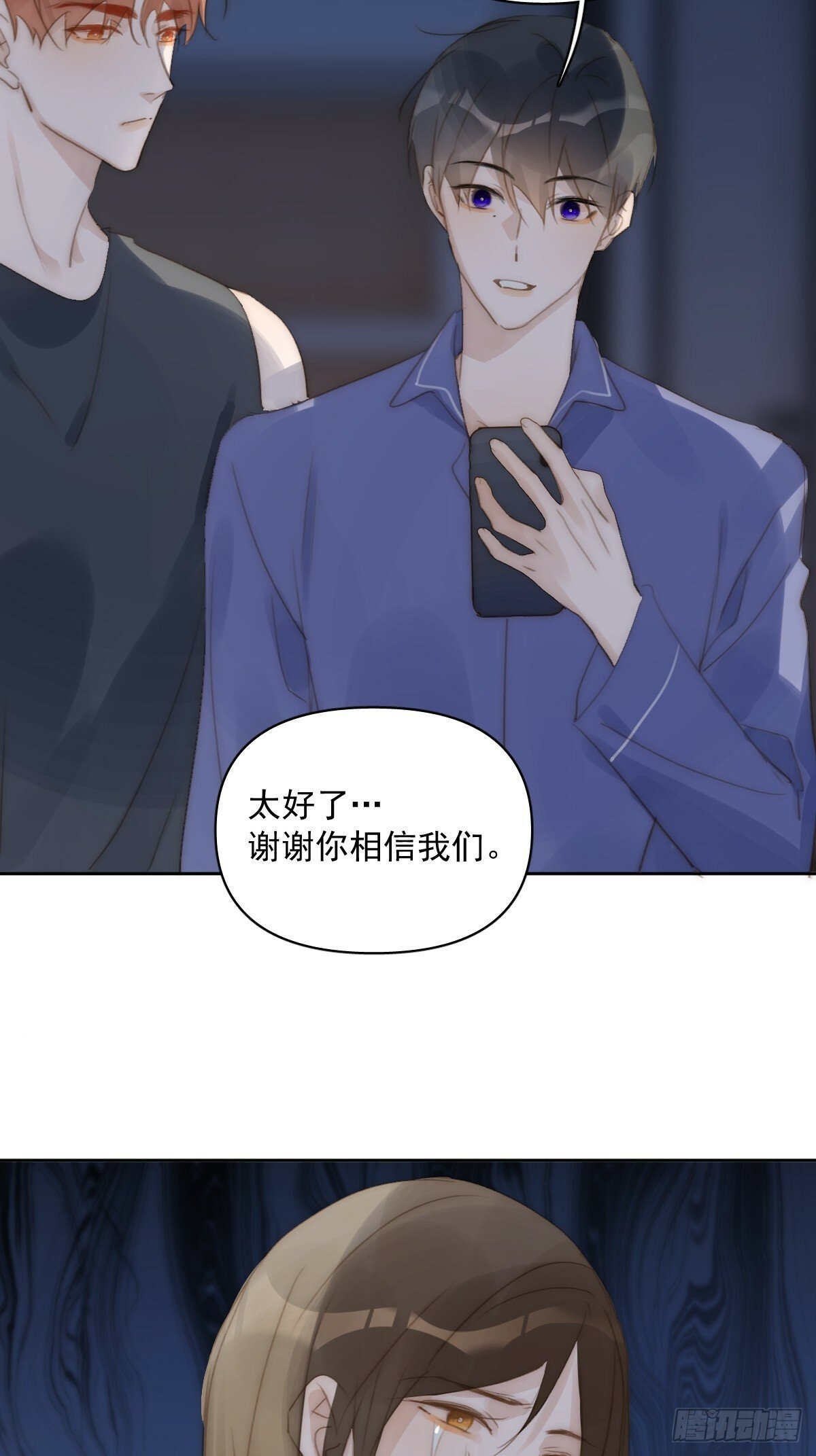 第91话 神仙也会骨折吗？9