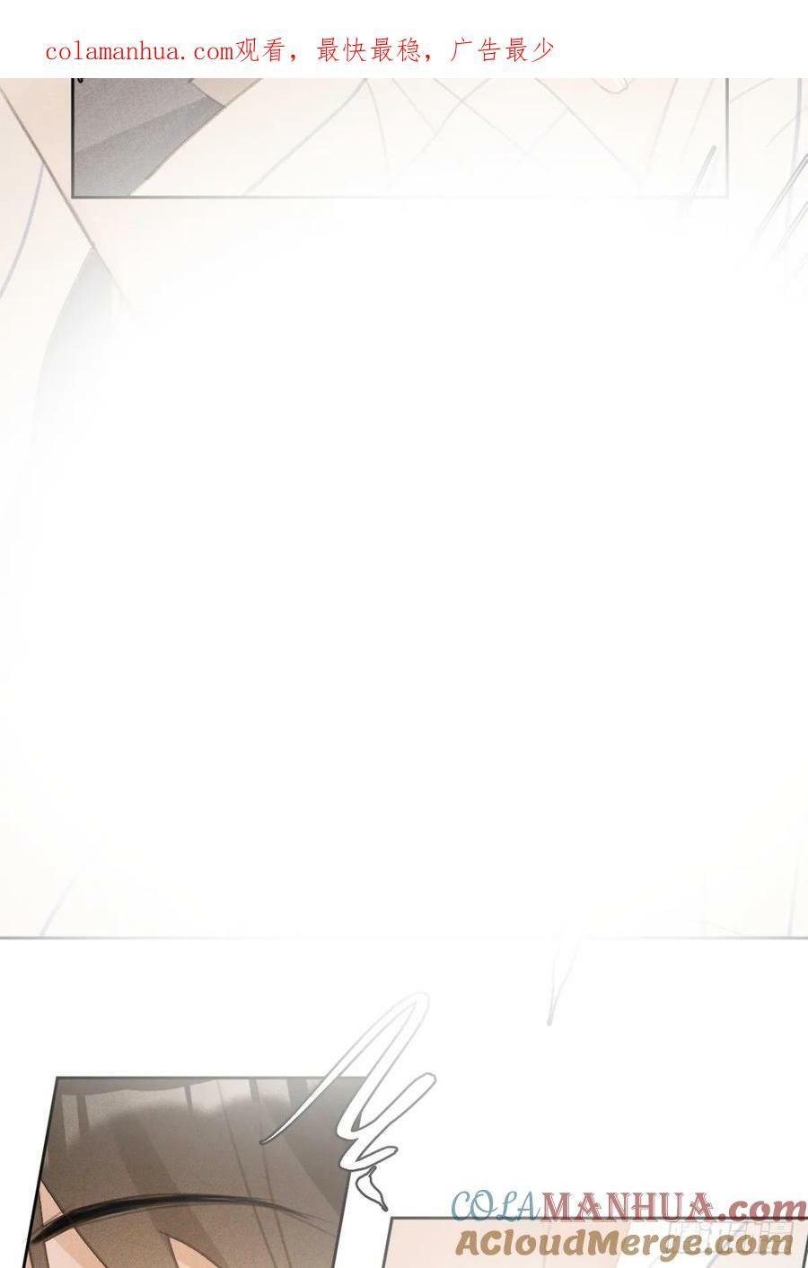 第81话 想你个头3