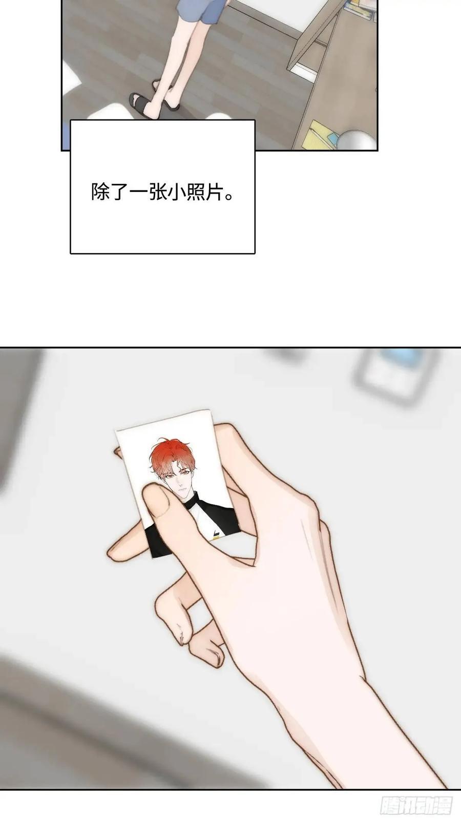 第104话 我好想你2