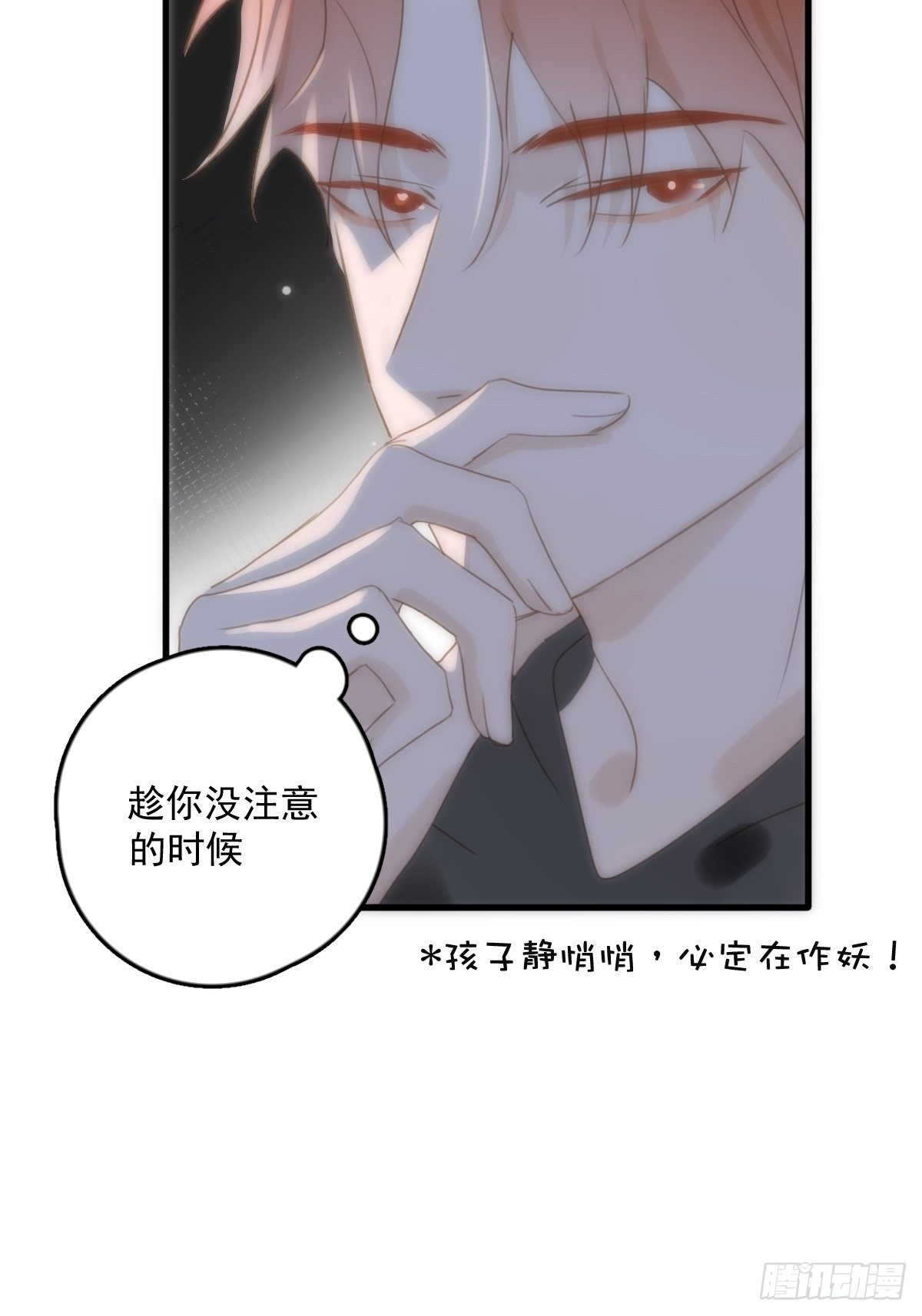 第34话 丑娃娃找老婆35