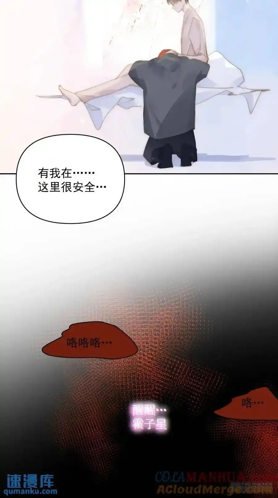 番外——寻常（1）21