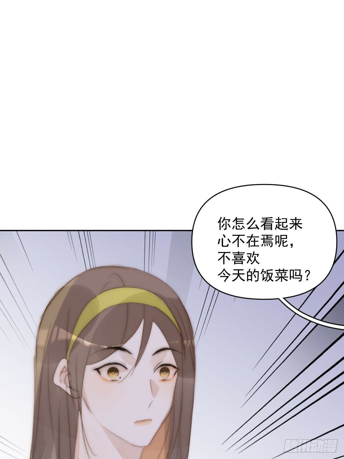 第89话 怎么会呢34
