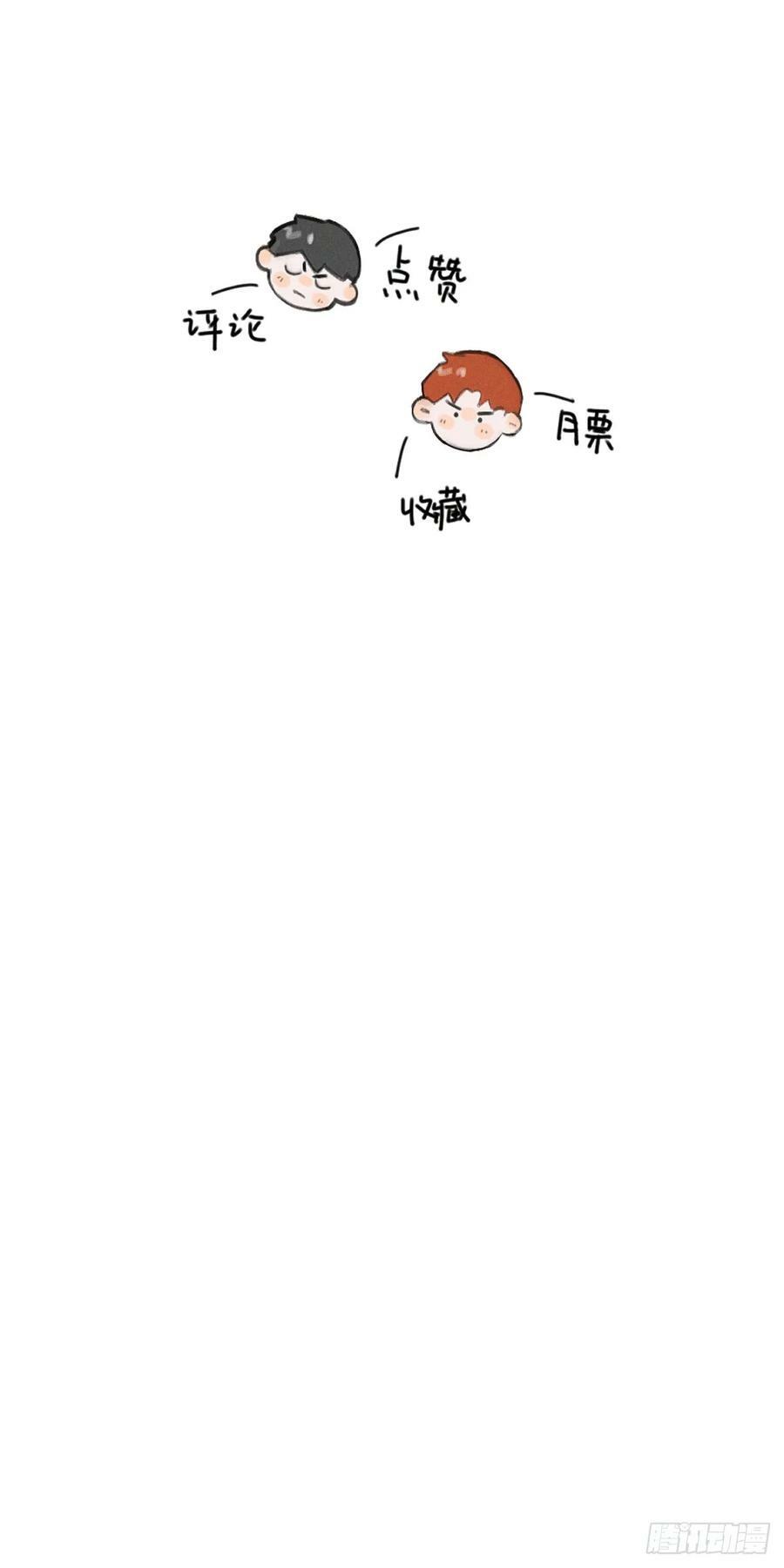 第82话 想哭的时候39