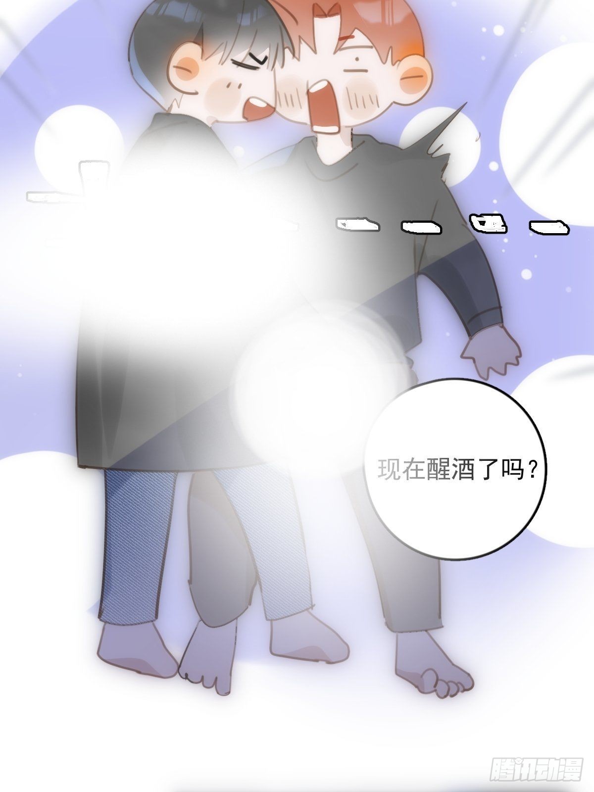 第48话 难受45