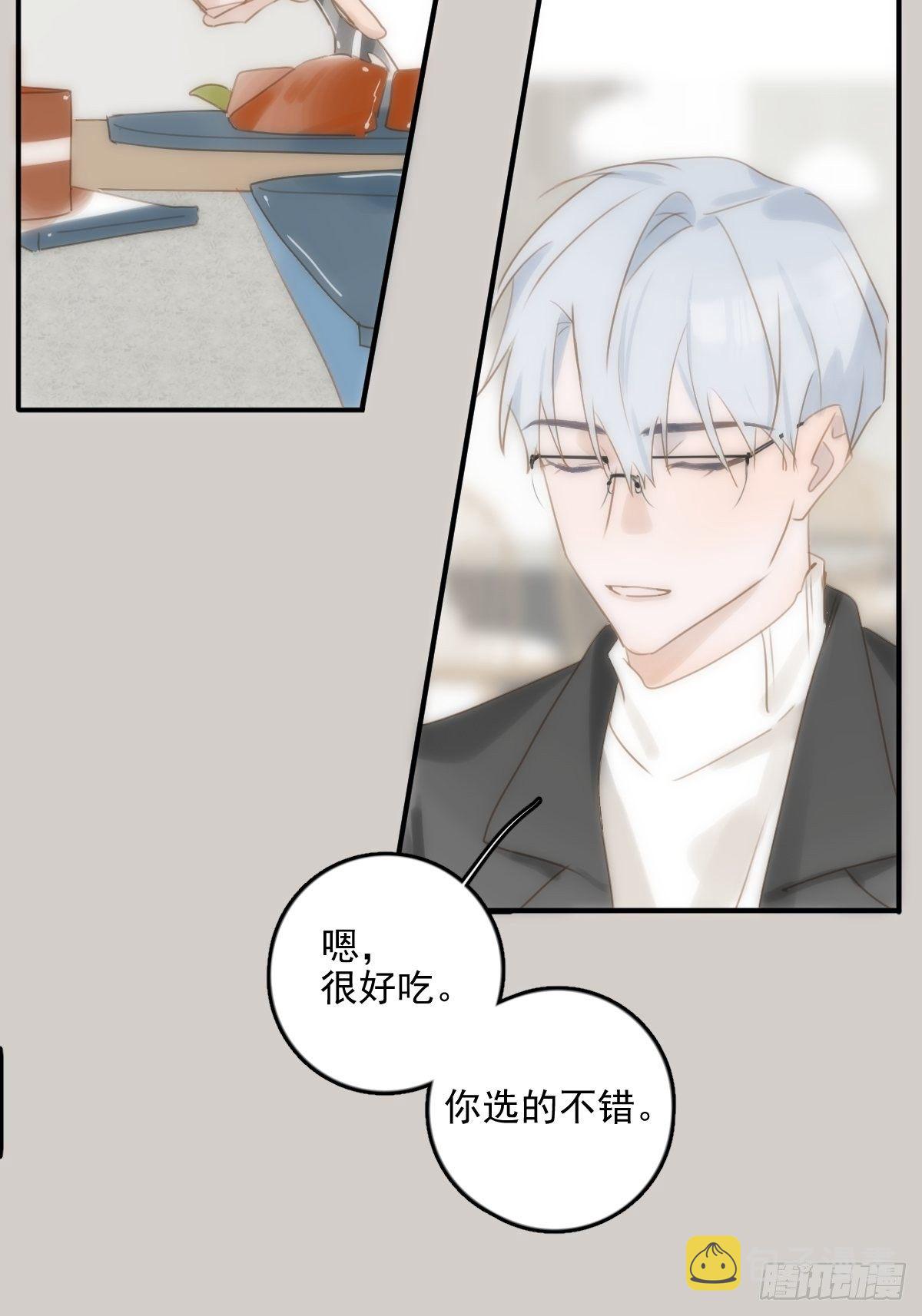 第31话 怀春少男46