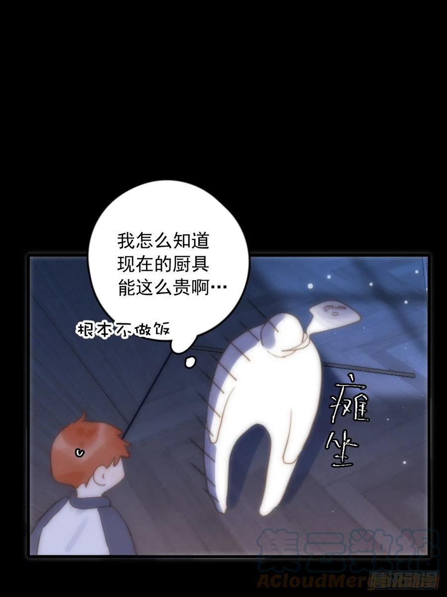 第27话 让开9