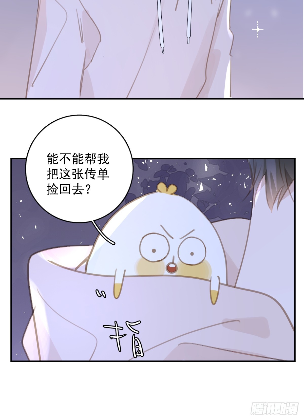 第63话 彩色密码14