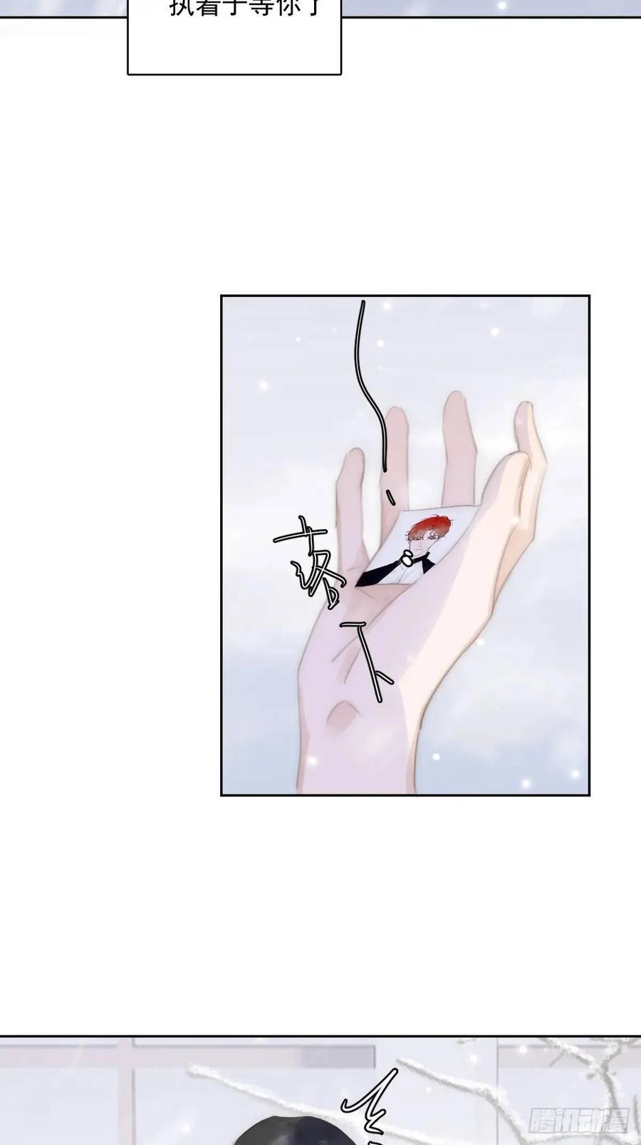 第104话 我好想你59