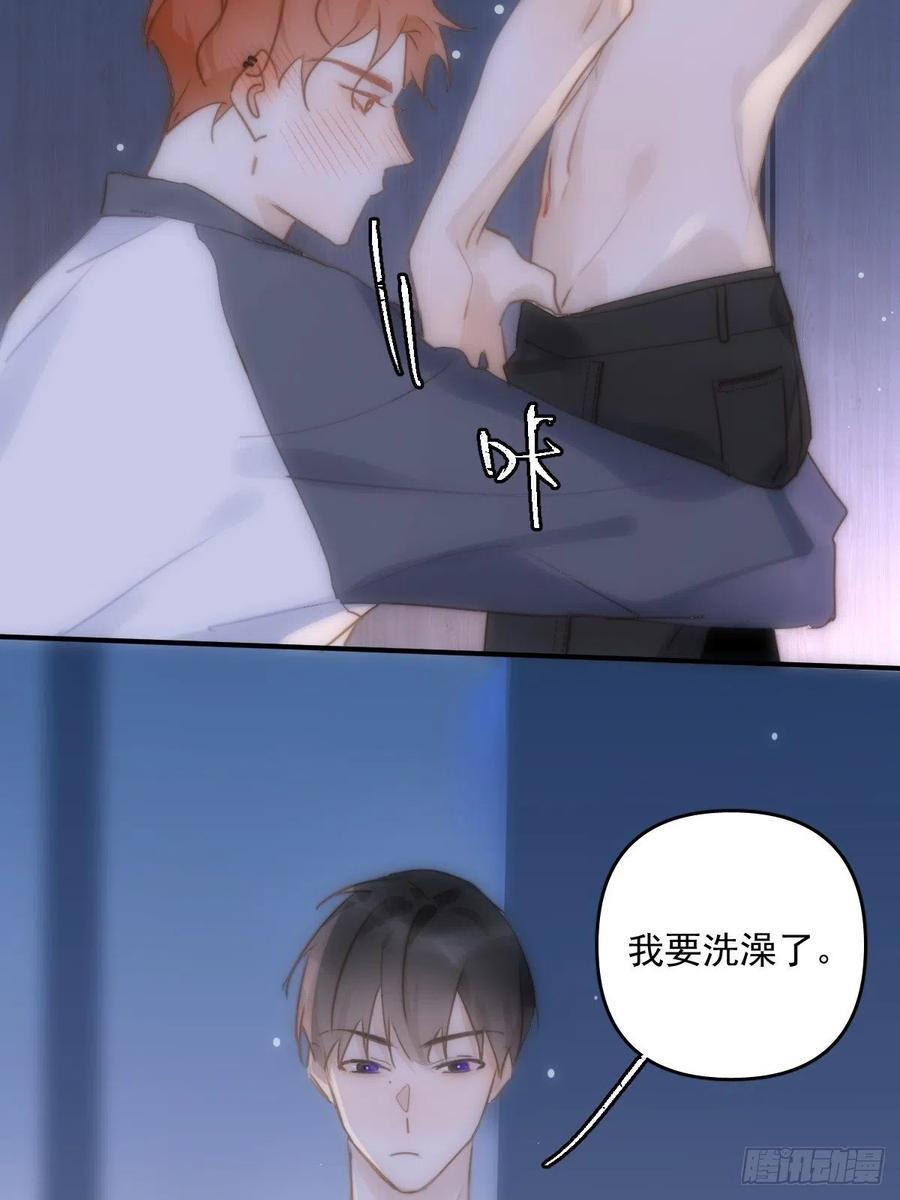 第27话 让开26