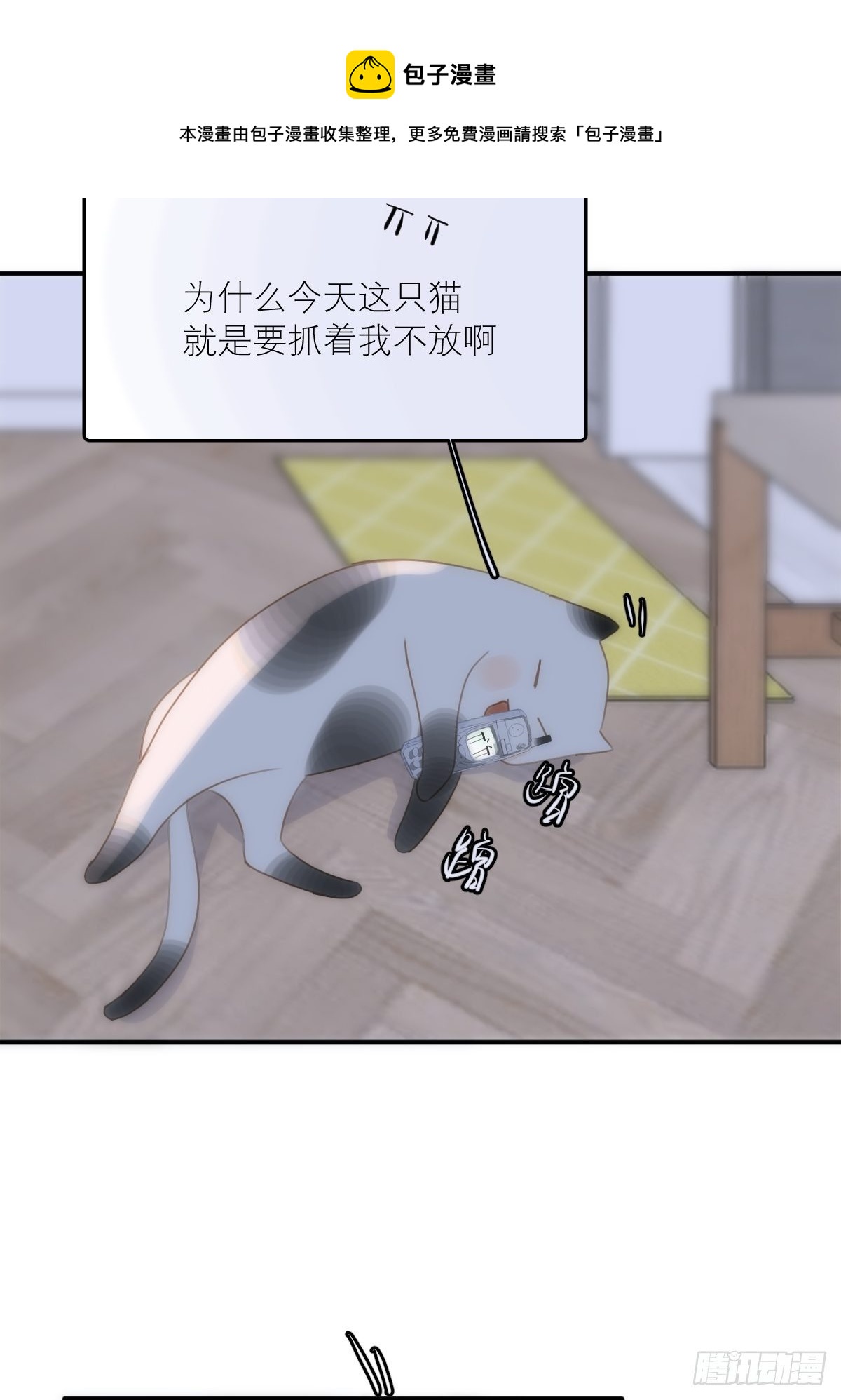 第34话 丑娃娃找老婆40