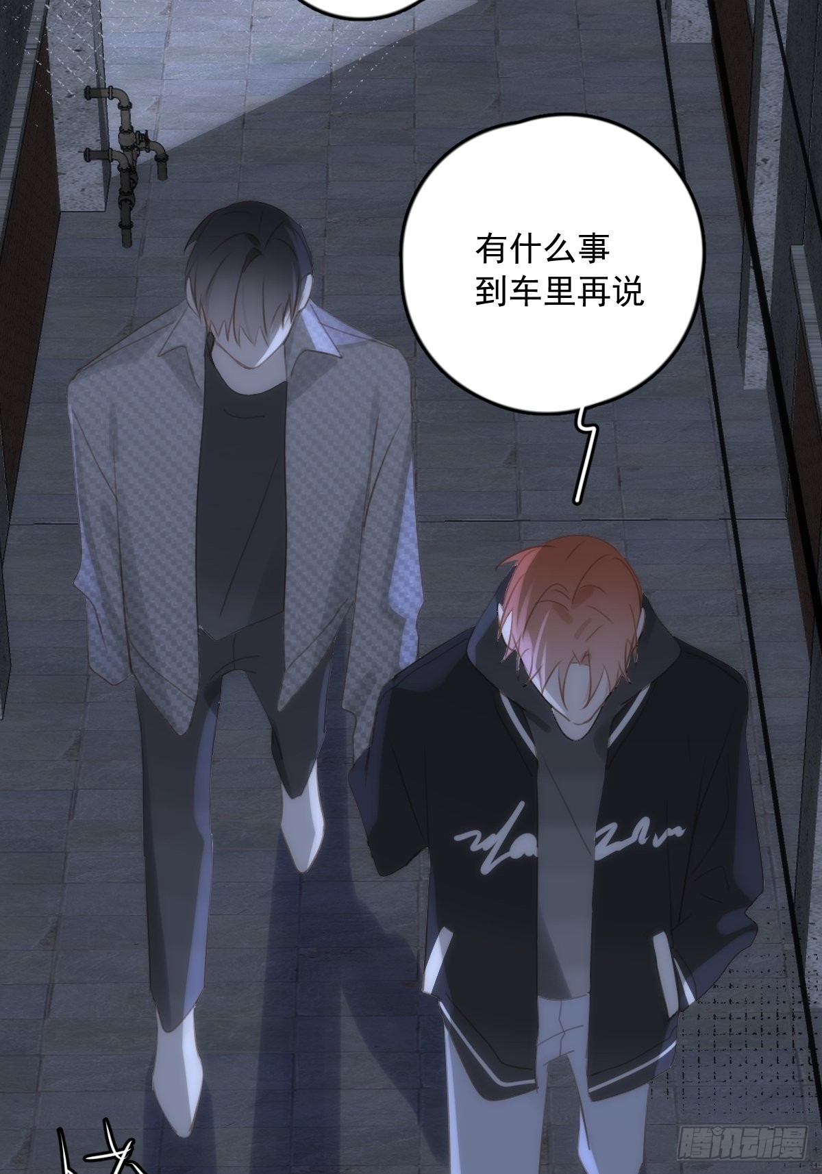第41话 手拉手46