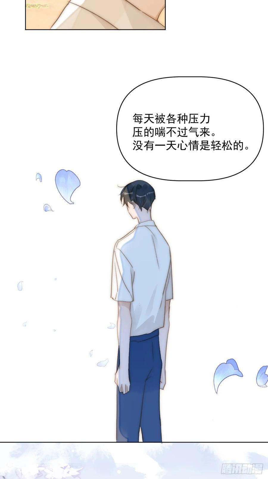 第96话 谢谢你38