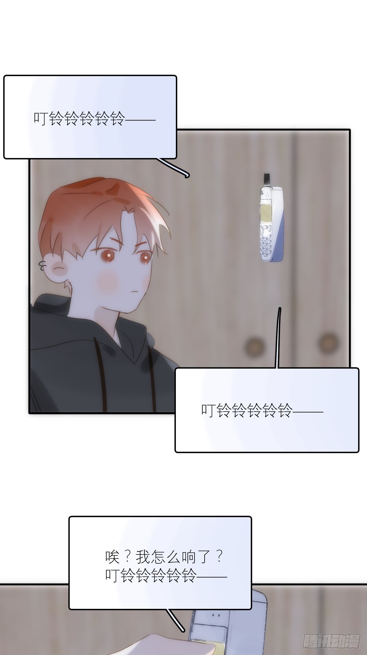 第33话 其他的办法38