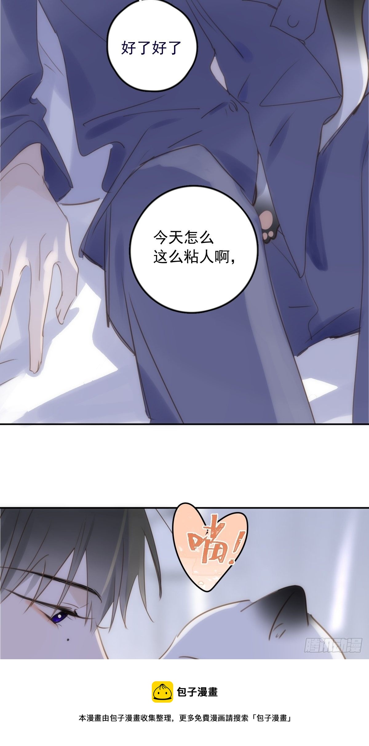 第34话 丑娃娃找老婆64
