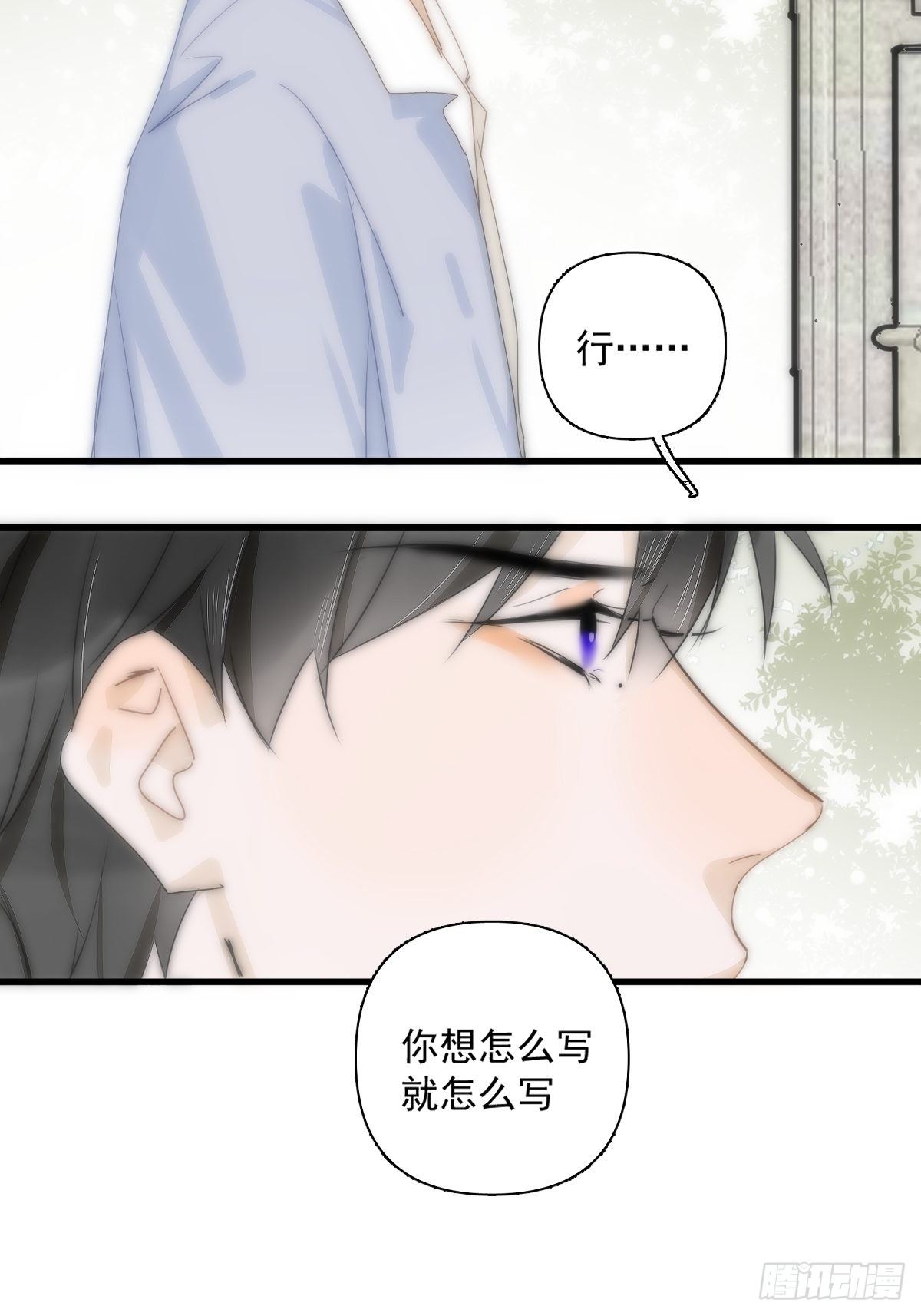 第10话 我服了你！12