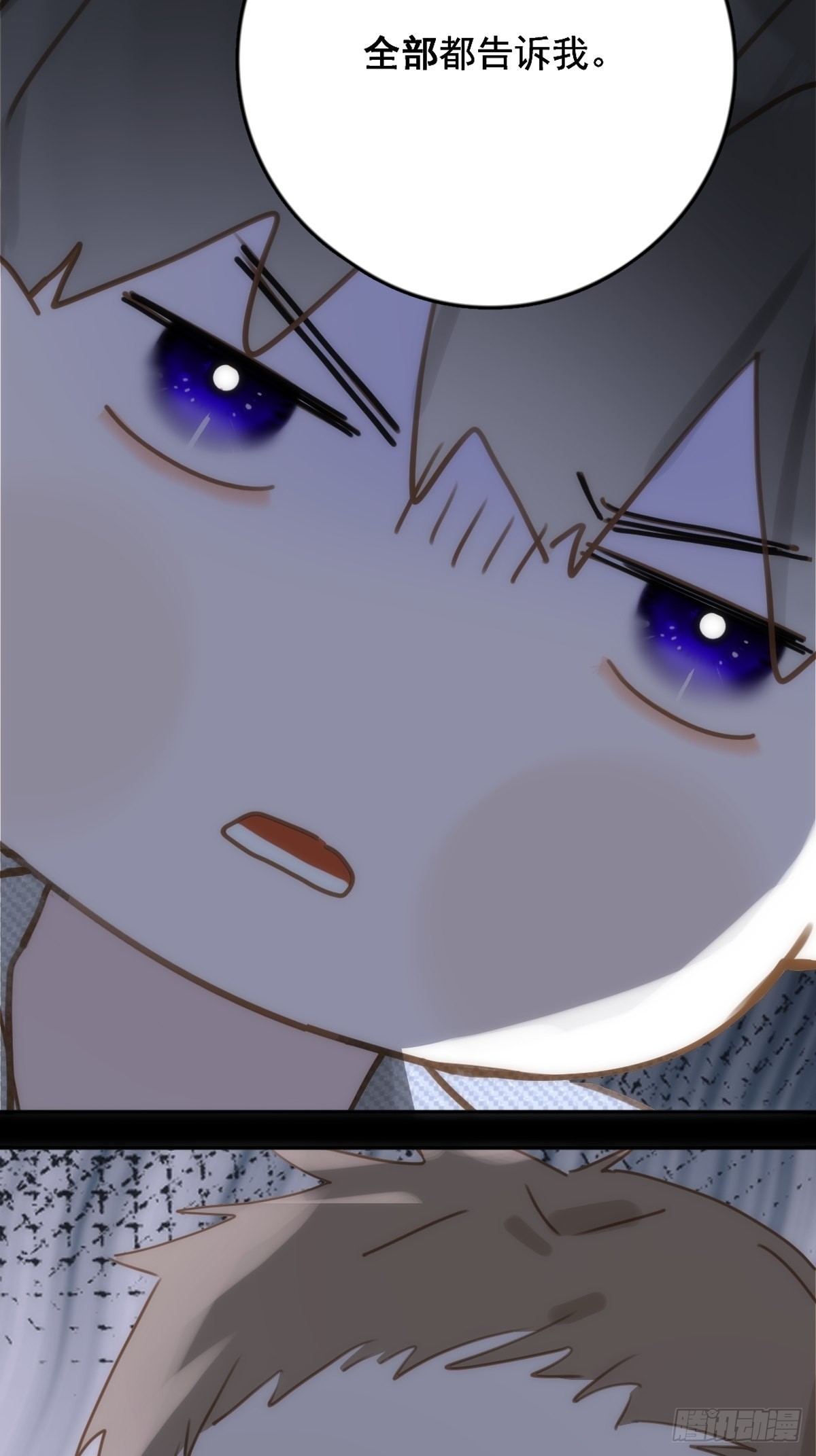 第40话 搞错了37