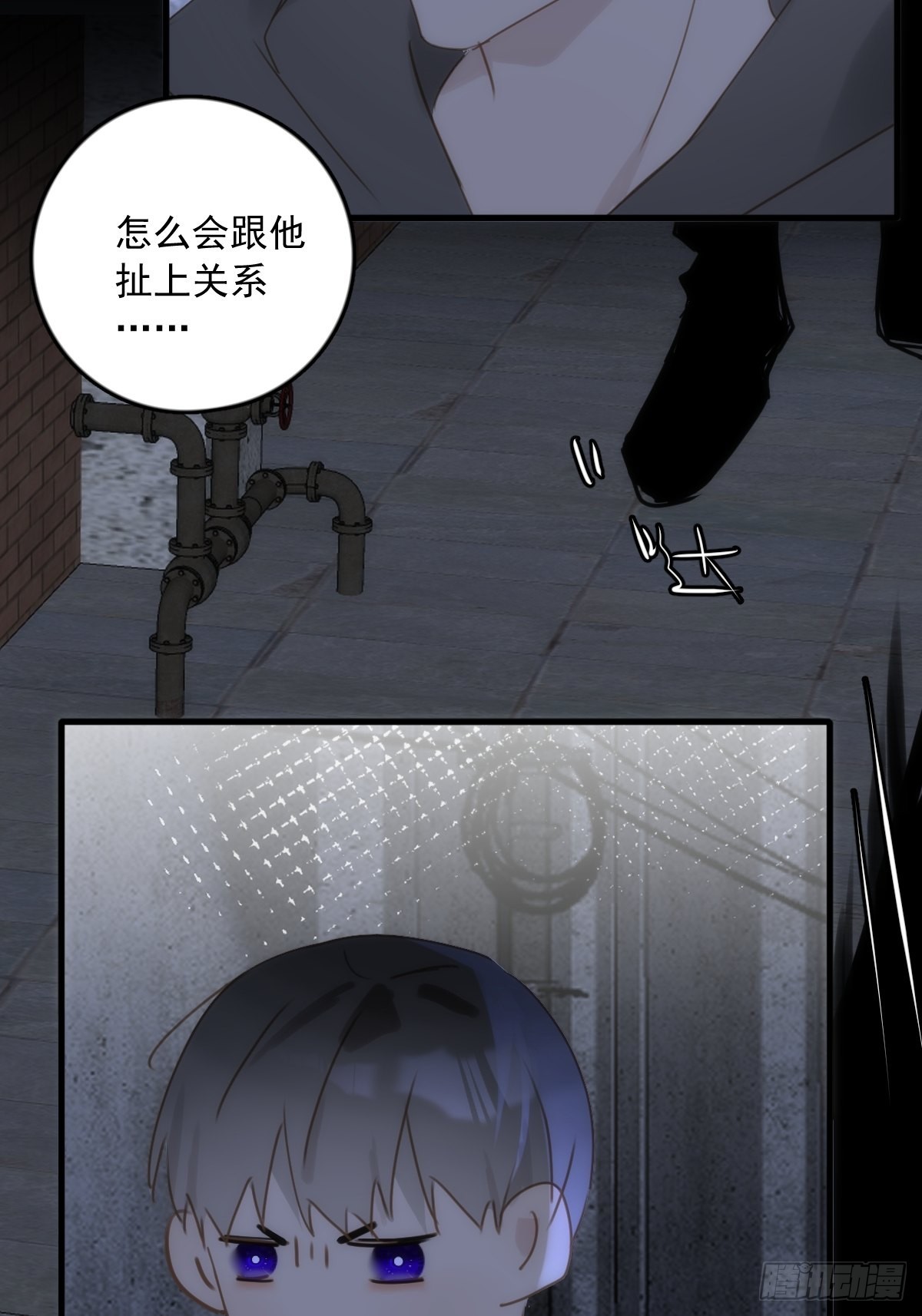 第41话 手拉手18