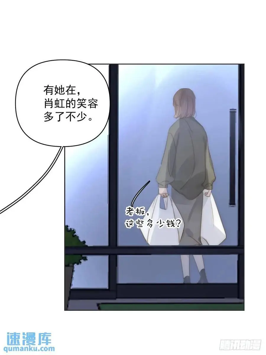番外——寻常（3）4