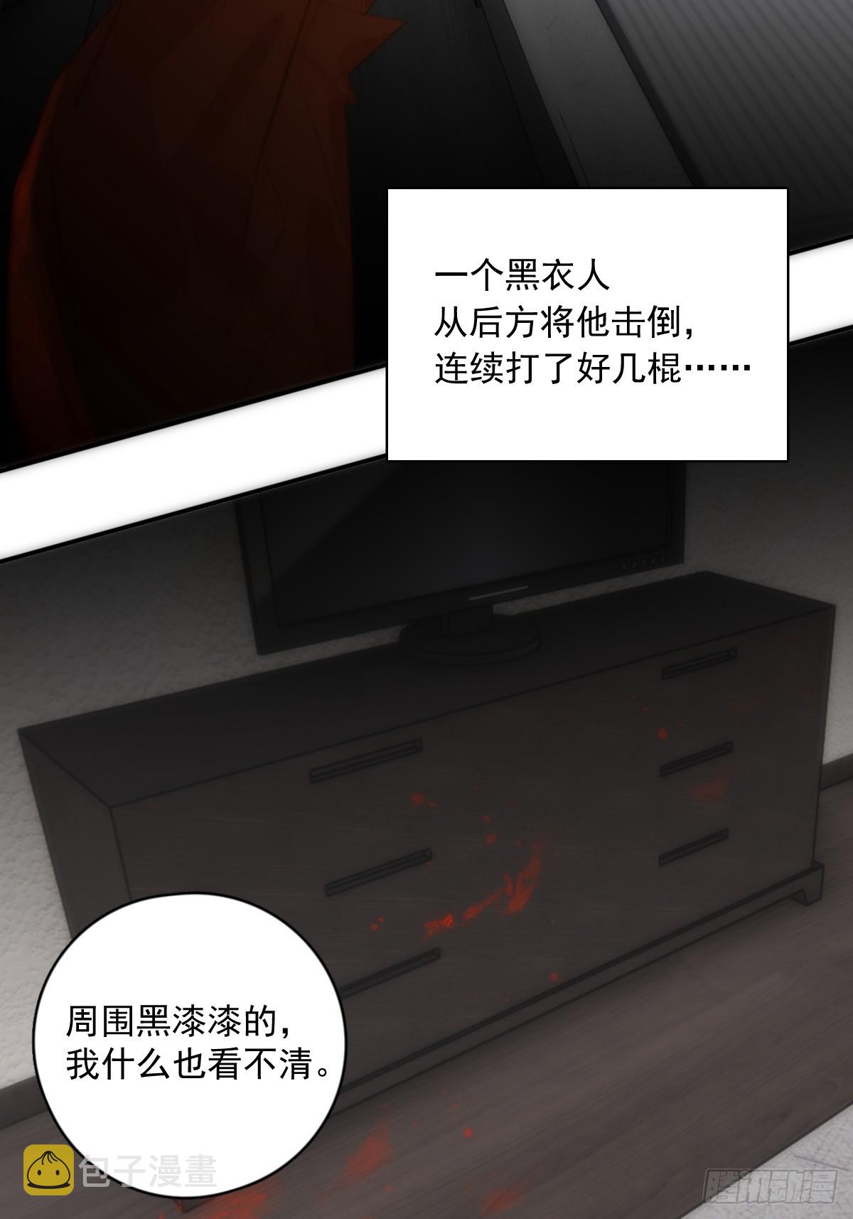 第70话 笔记46