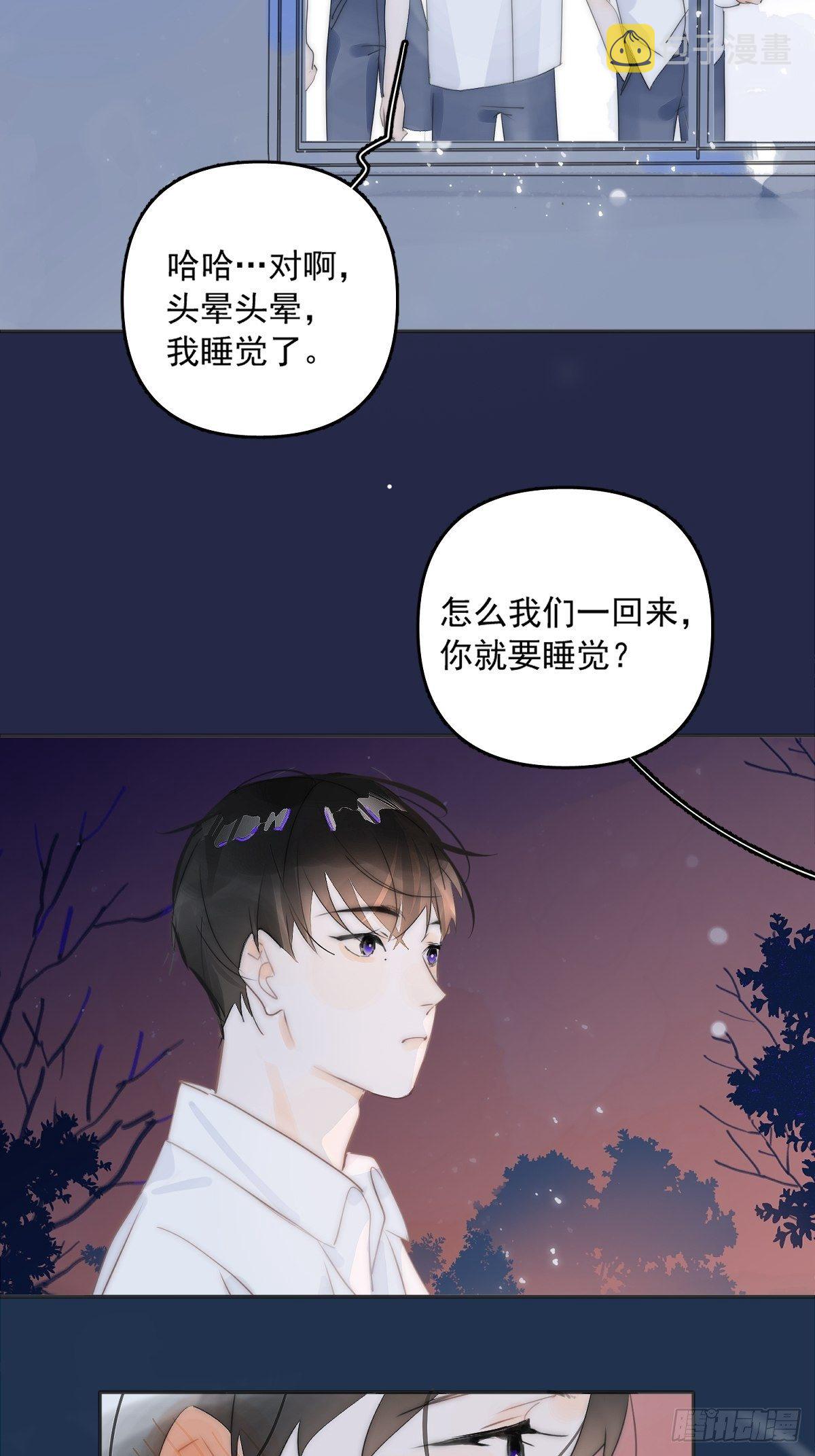 第4话 梦一场39