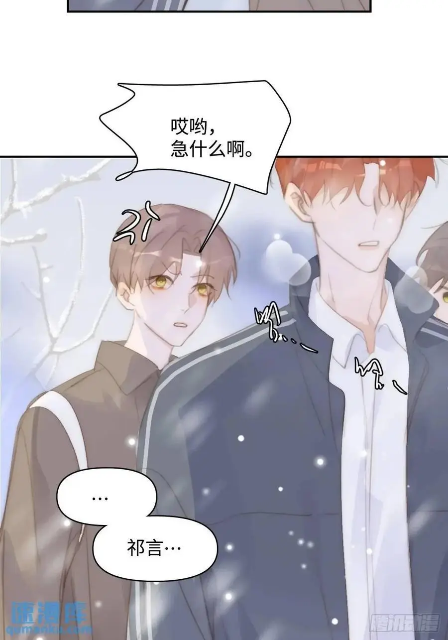 第105话 沙子1