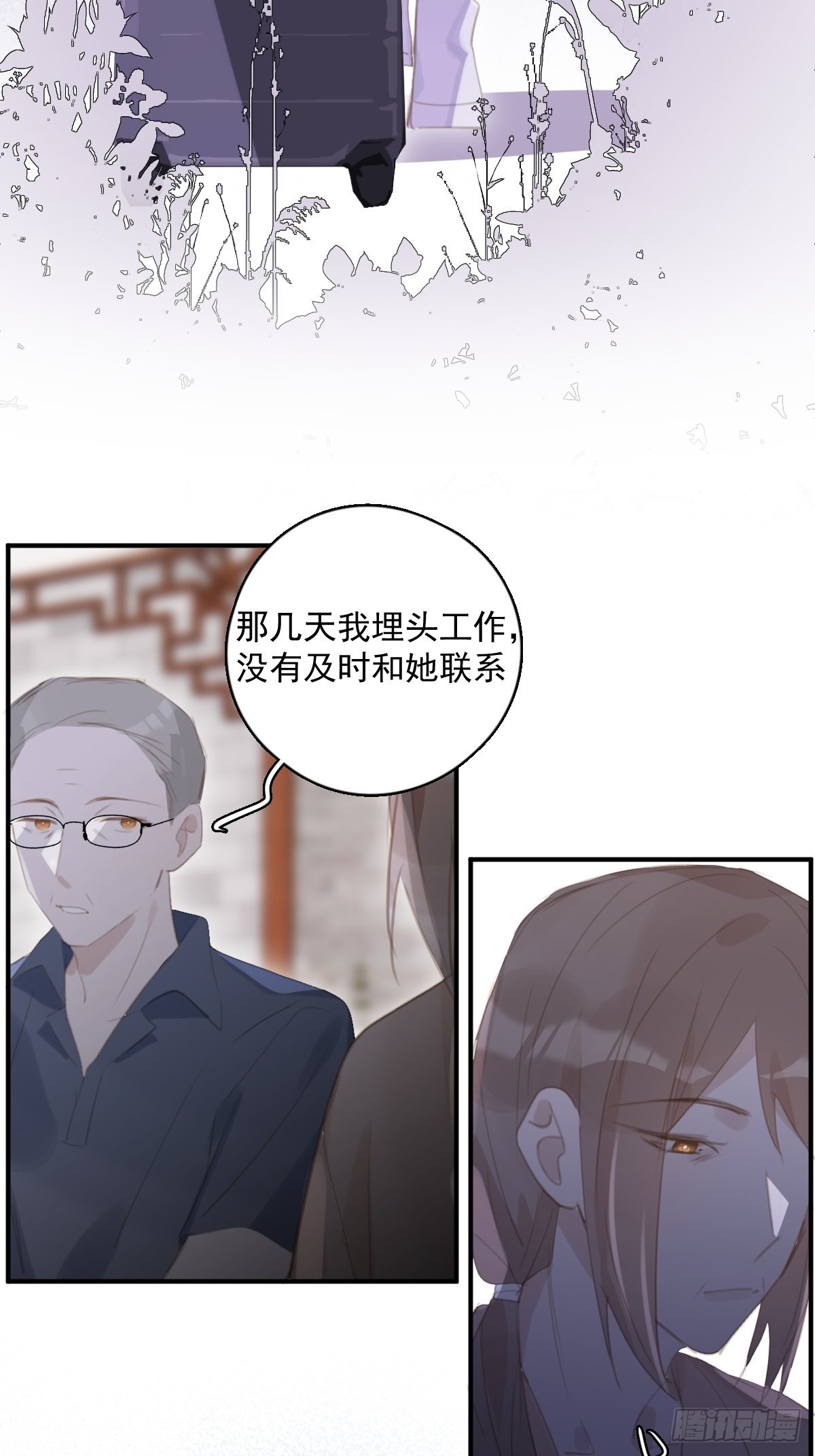 第58话 表演艺术家53