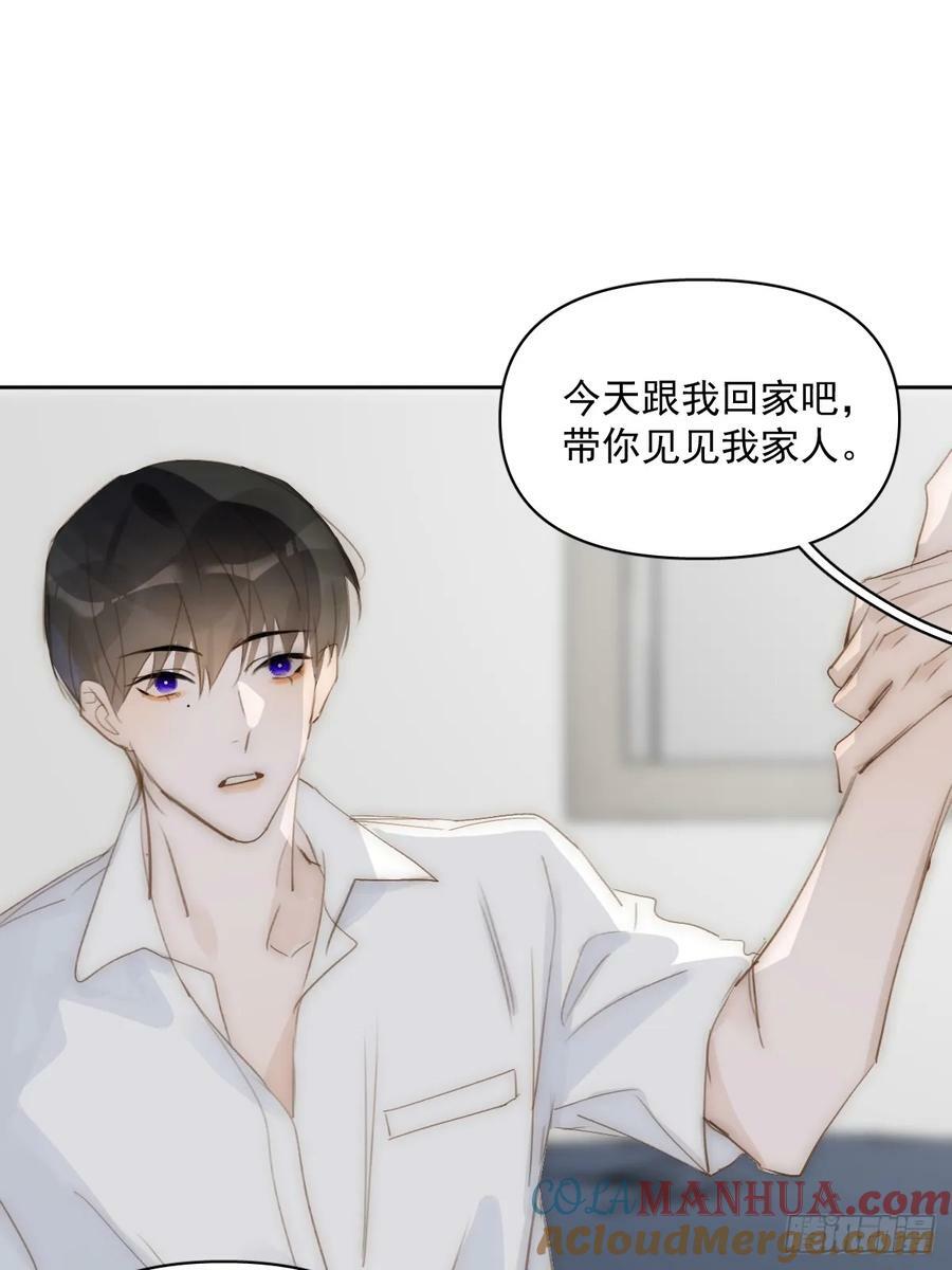 第83话 霍同学很热心21