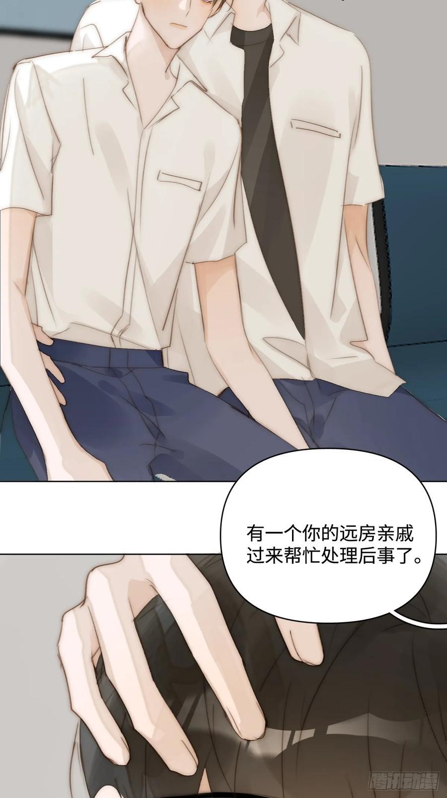 第96话 谢谢你19