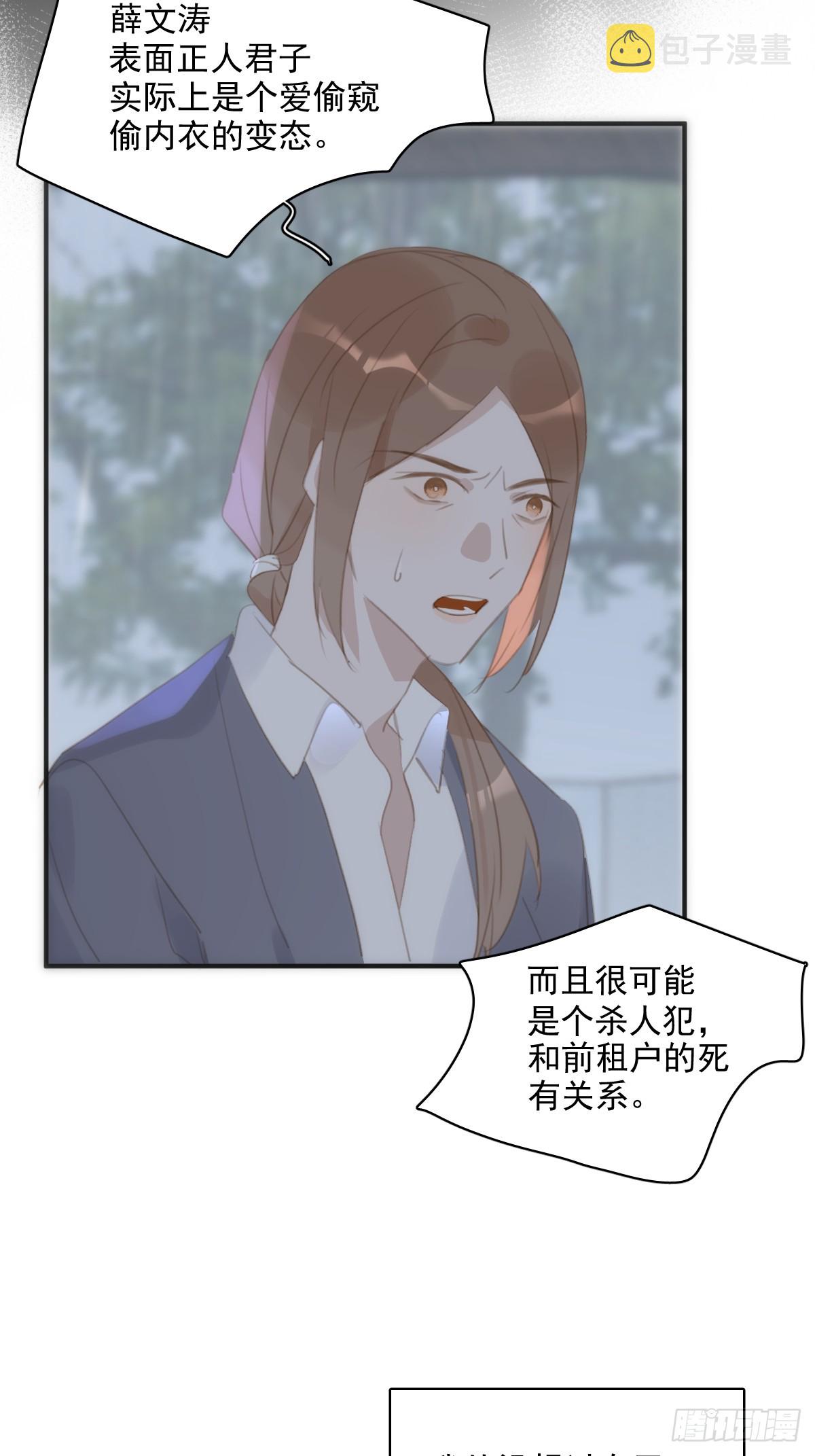 第70话 笔记22