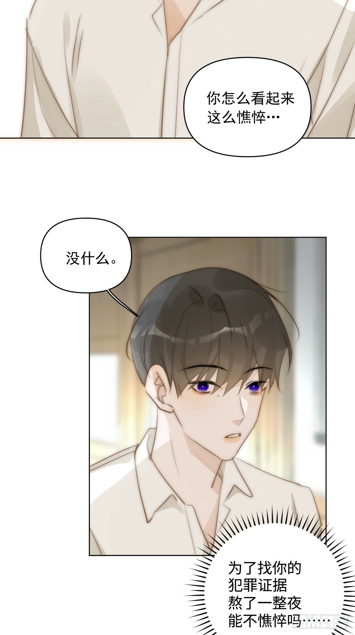 第95话 这一刻14