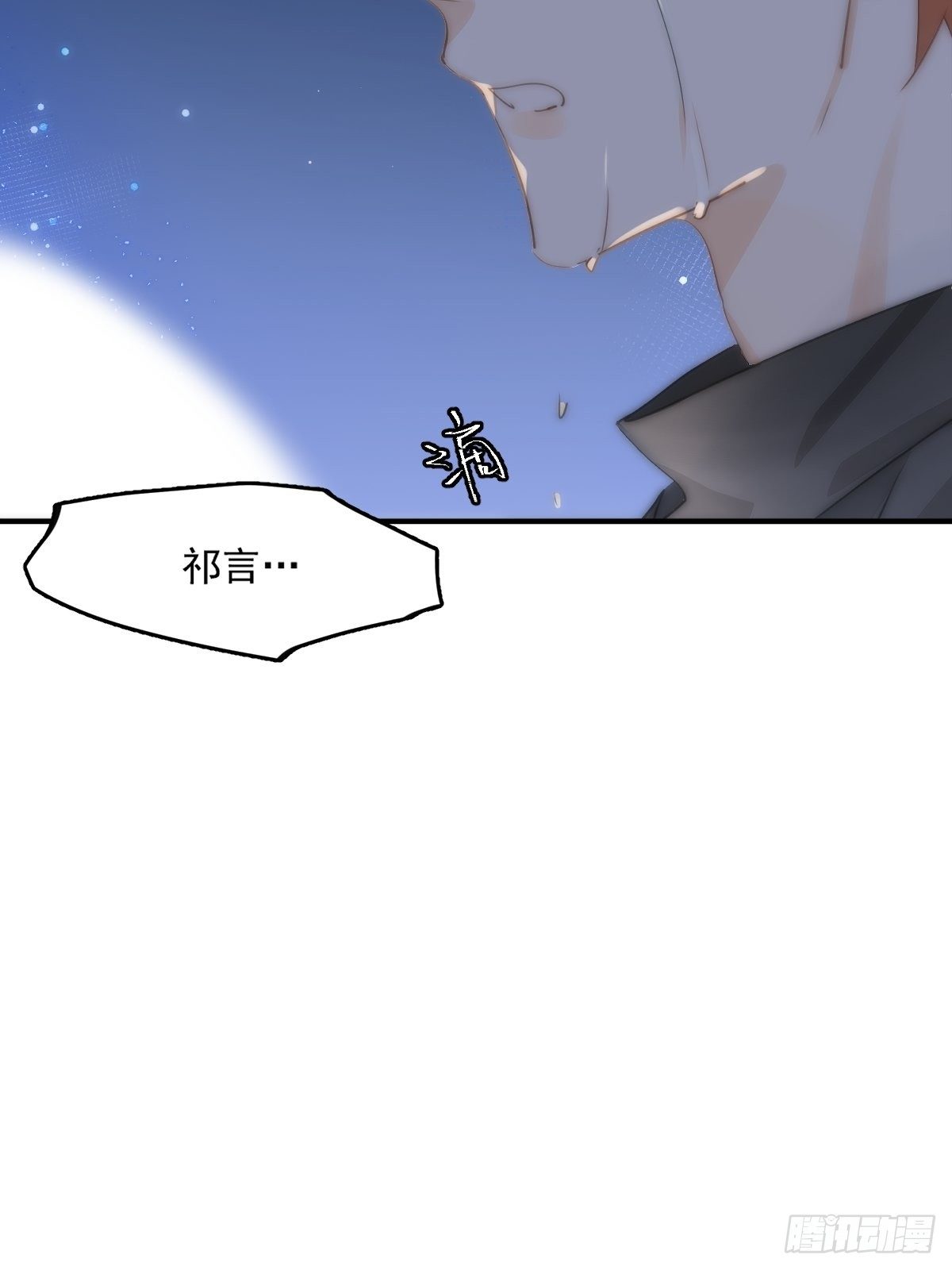 第8话 花52