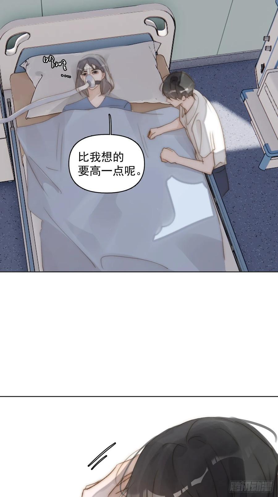 第96话 谢谢你10