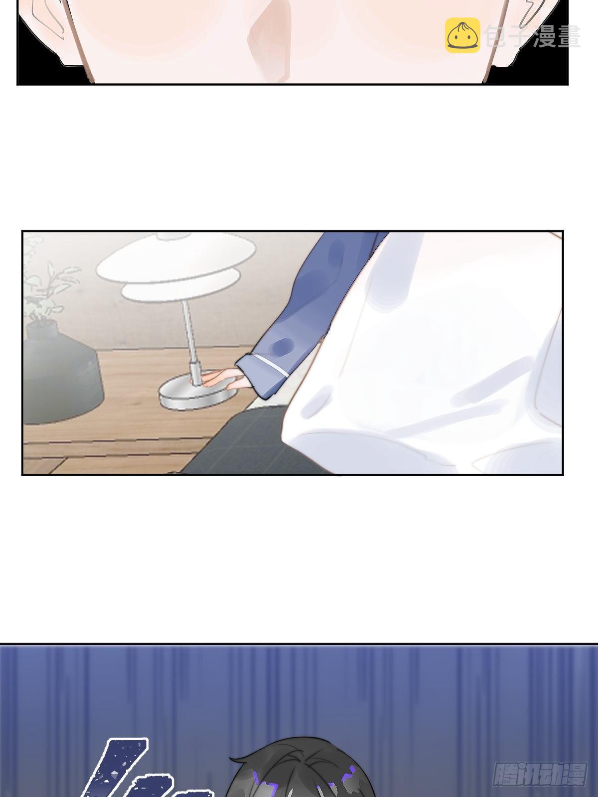 第1话 小麻烦82