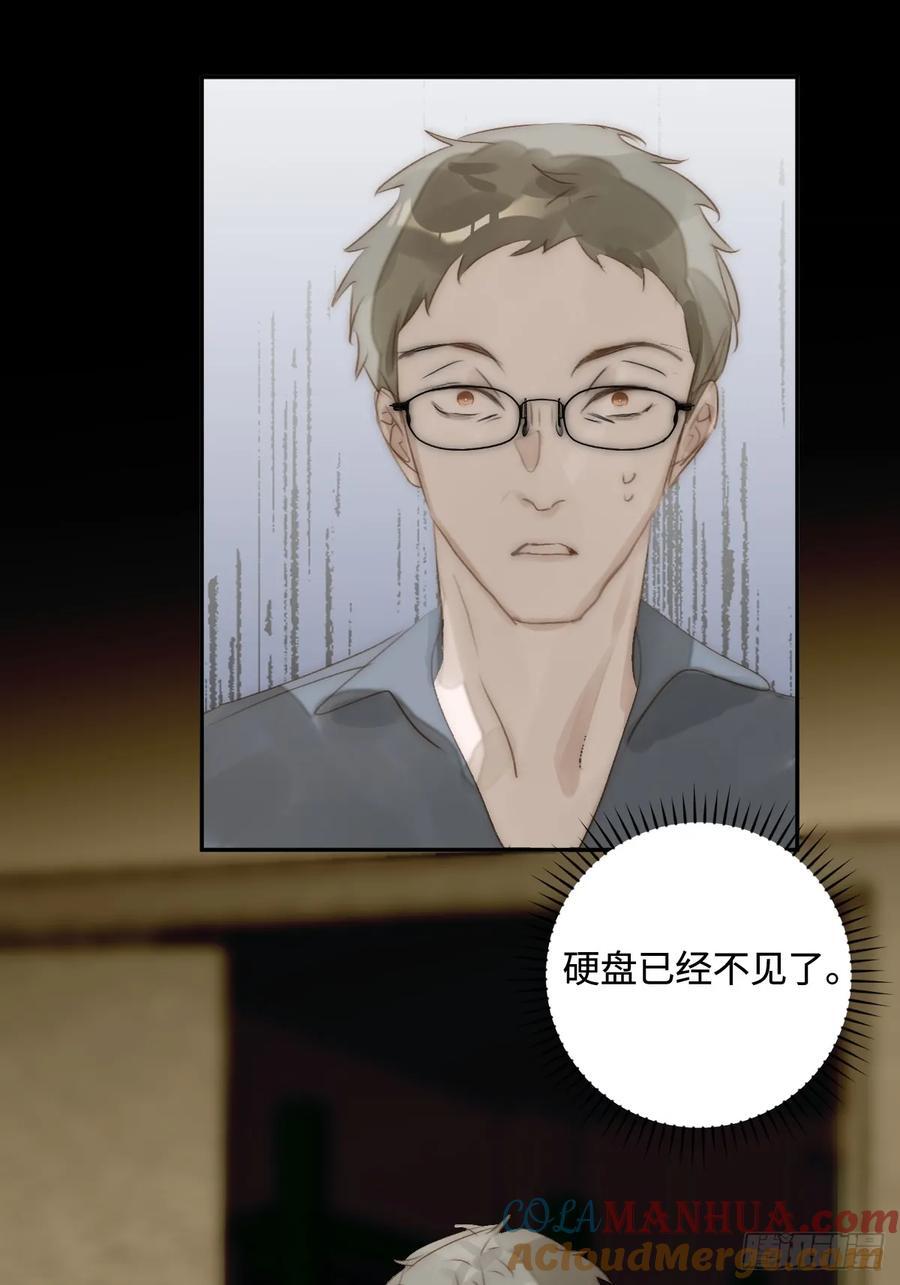 第99话 你还记得她吗？27