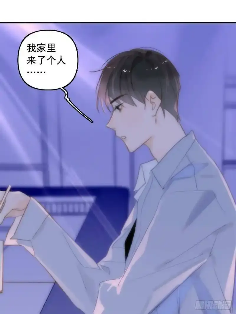 第14话  小白脸50