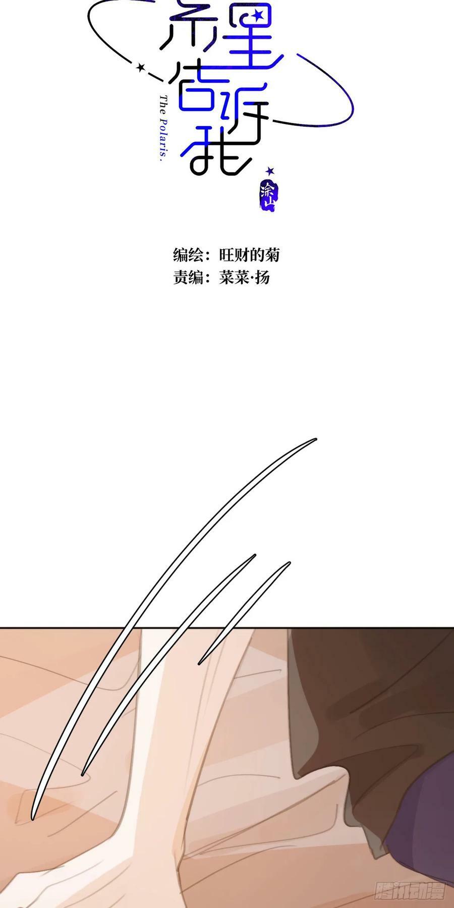 第80话 副作用8