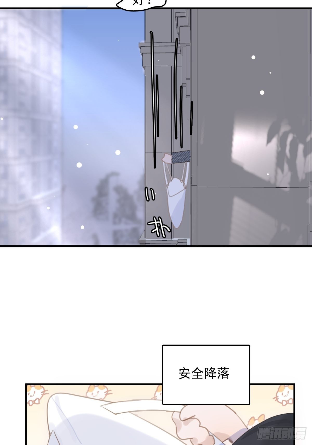 第53话 钥匙11