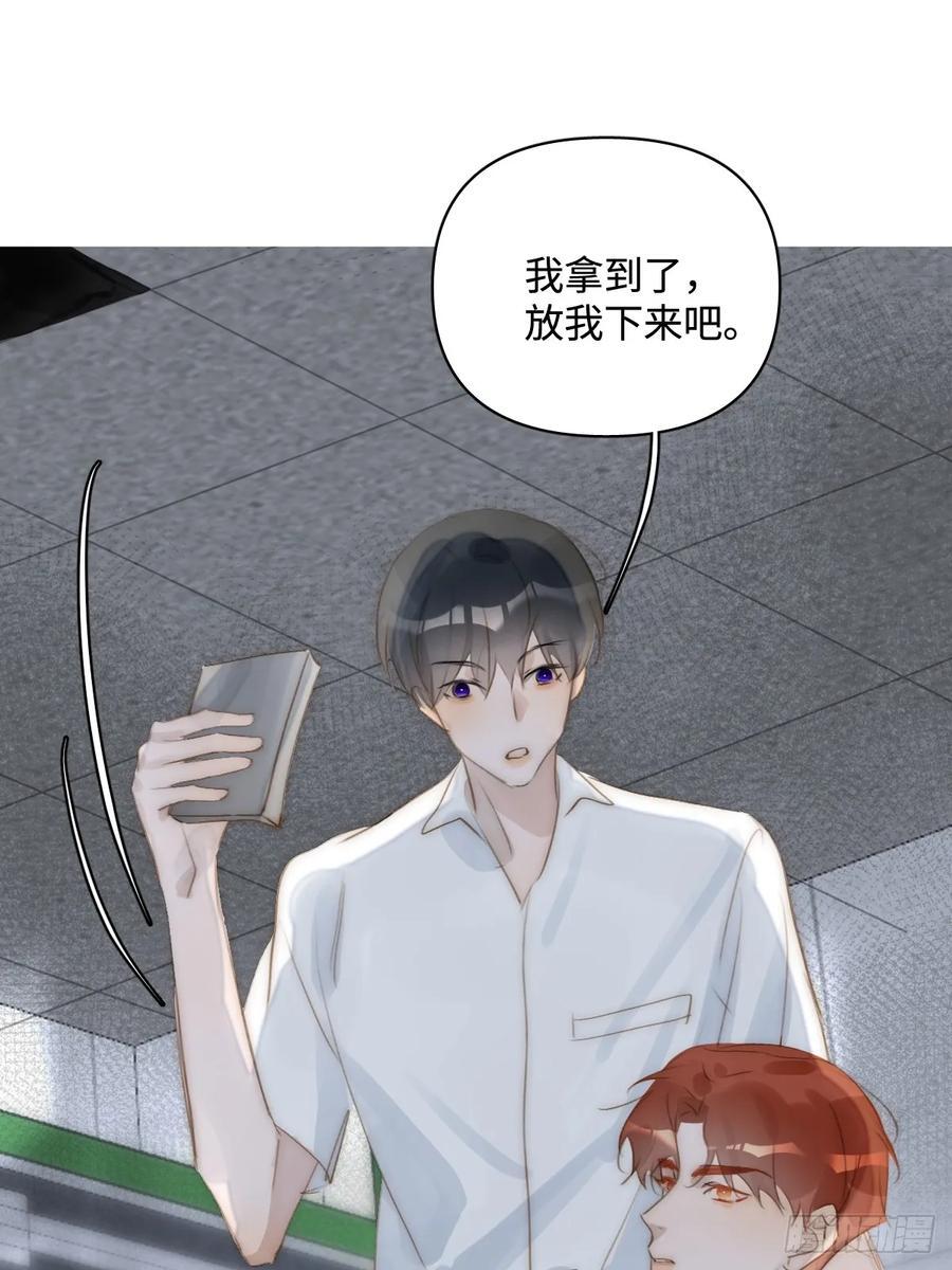 第99话 你还记得她吗？2