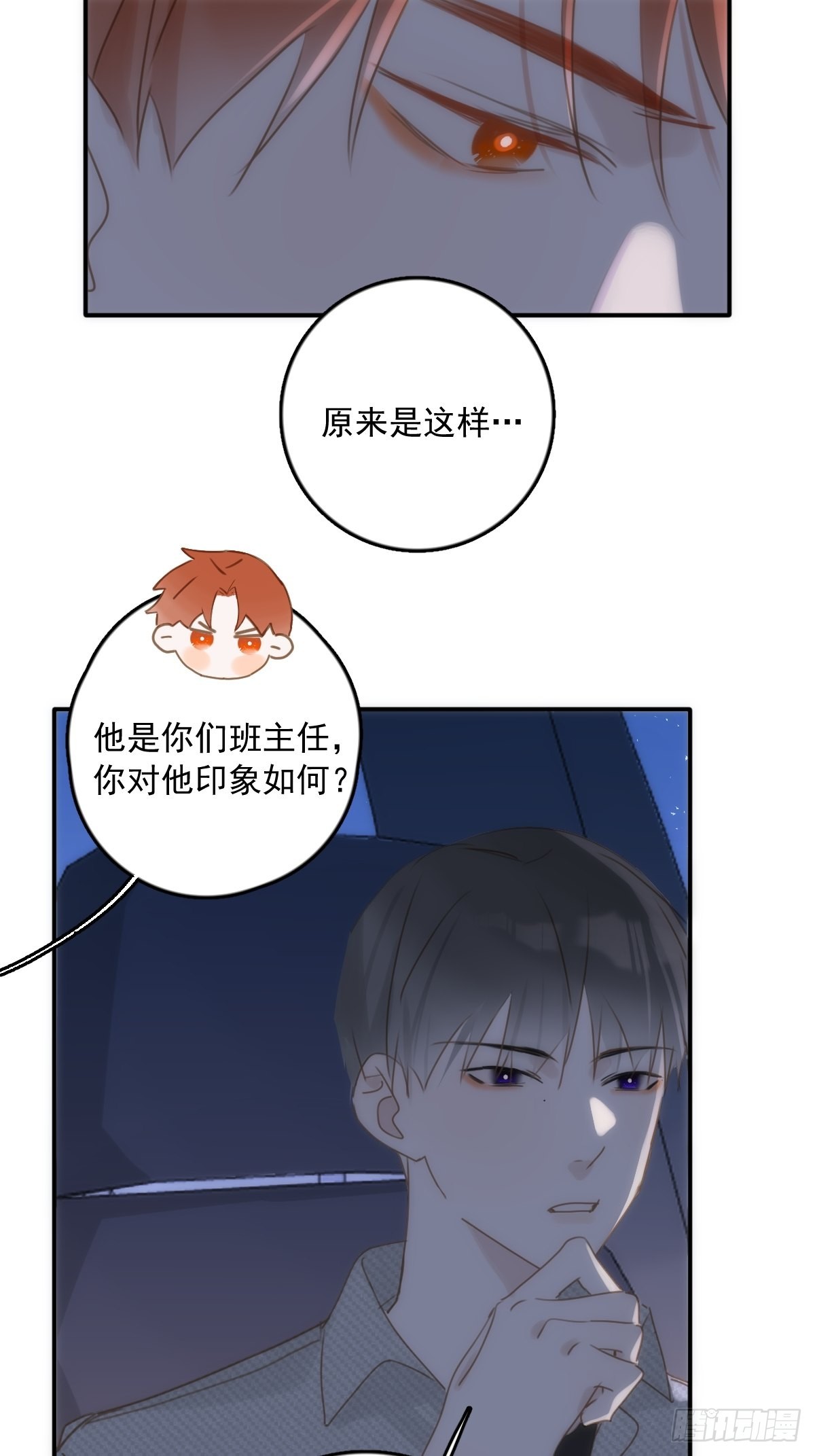 第42话 照片15