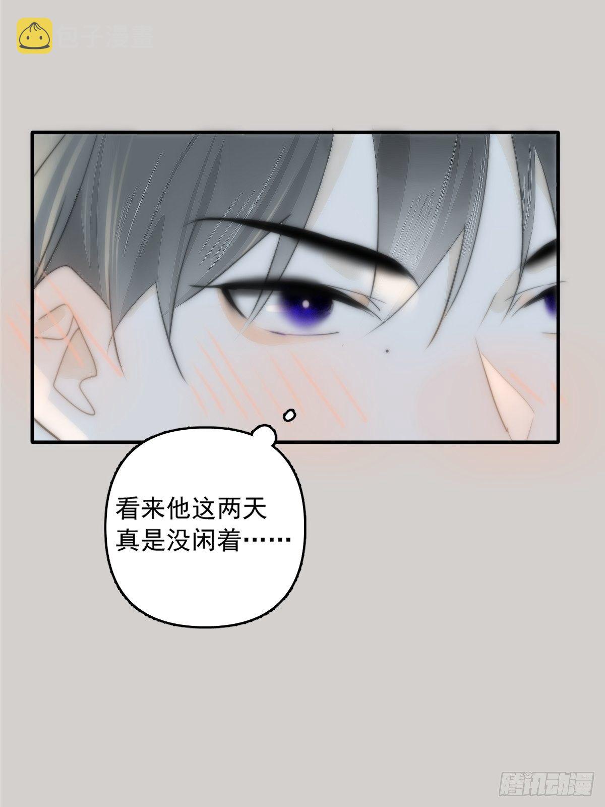 第11话  摆脱54